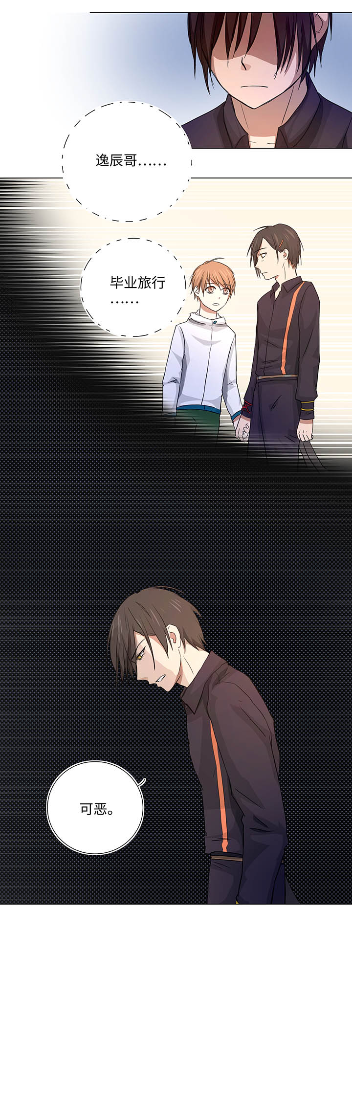 37 救援21