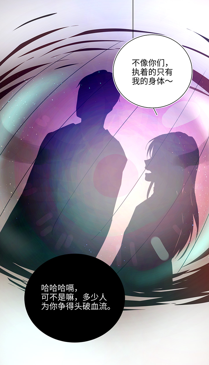 57 黑猫传说.二15