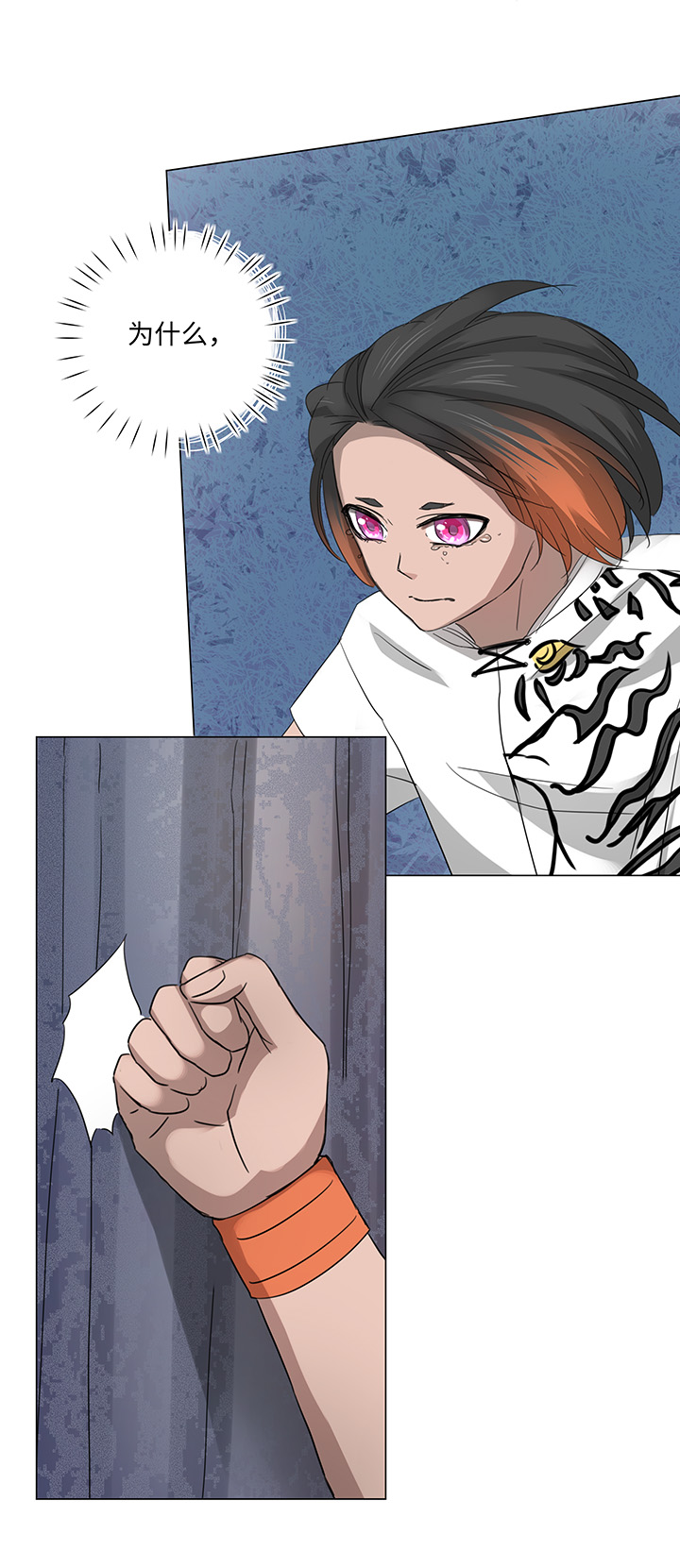47 让我替代他……23