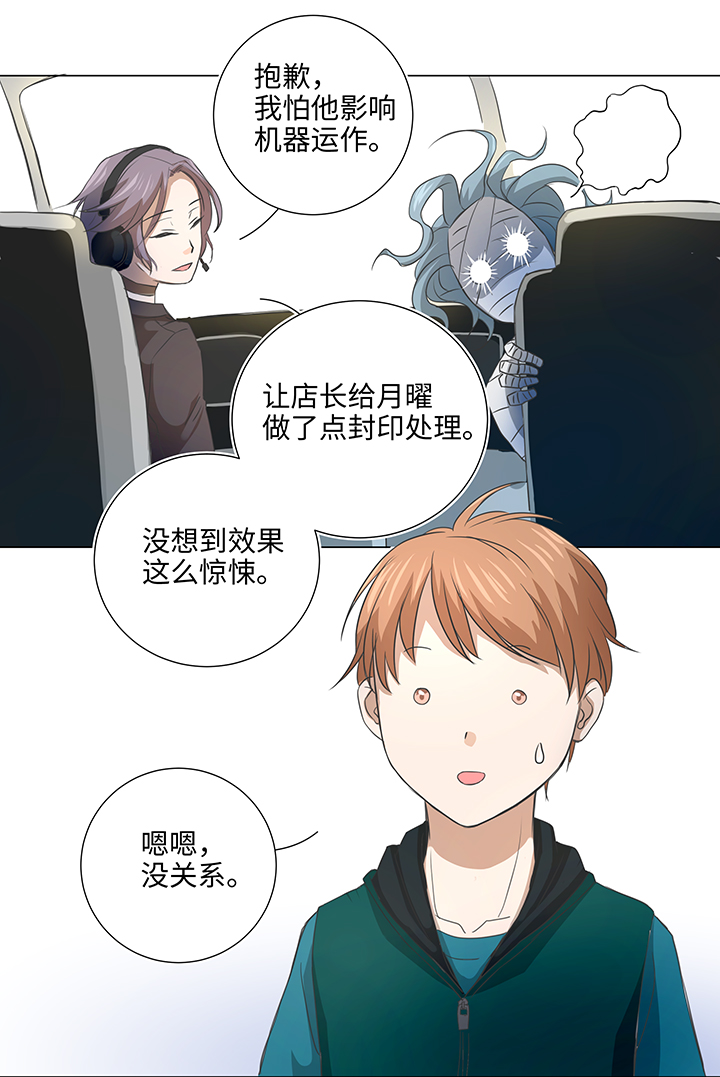 35 出发10