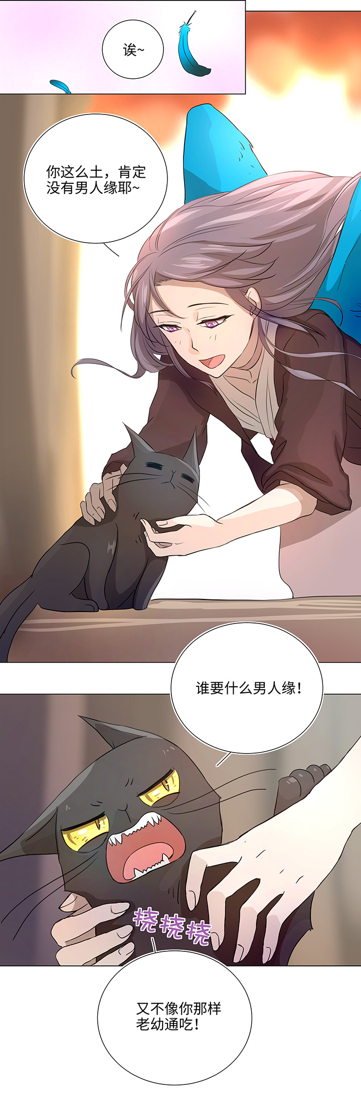 36 醒来12