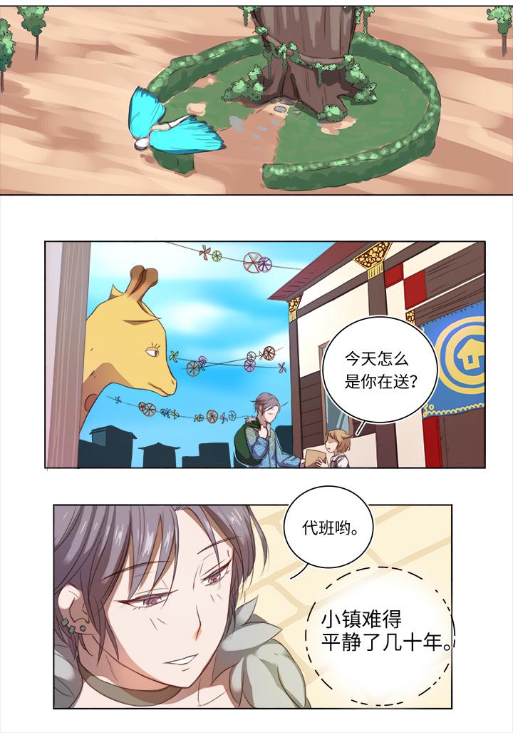 21 代班17