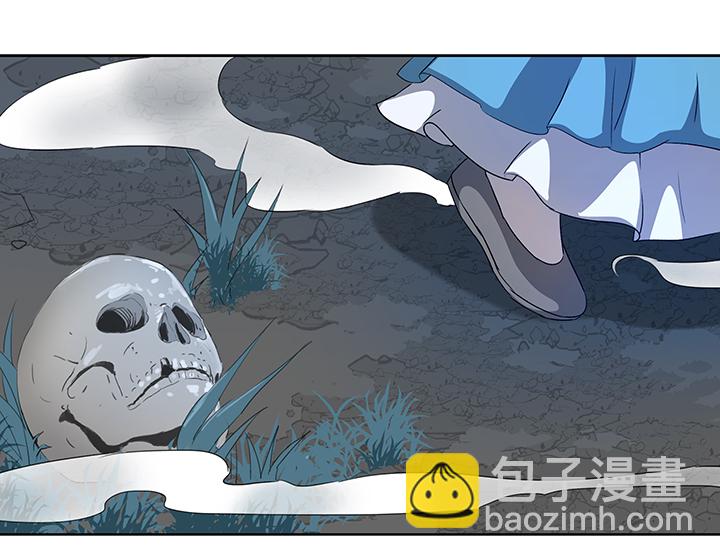 妖怪镖局27 危机23