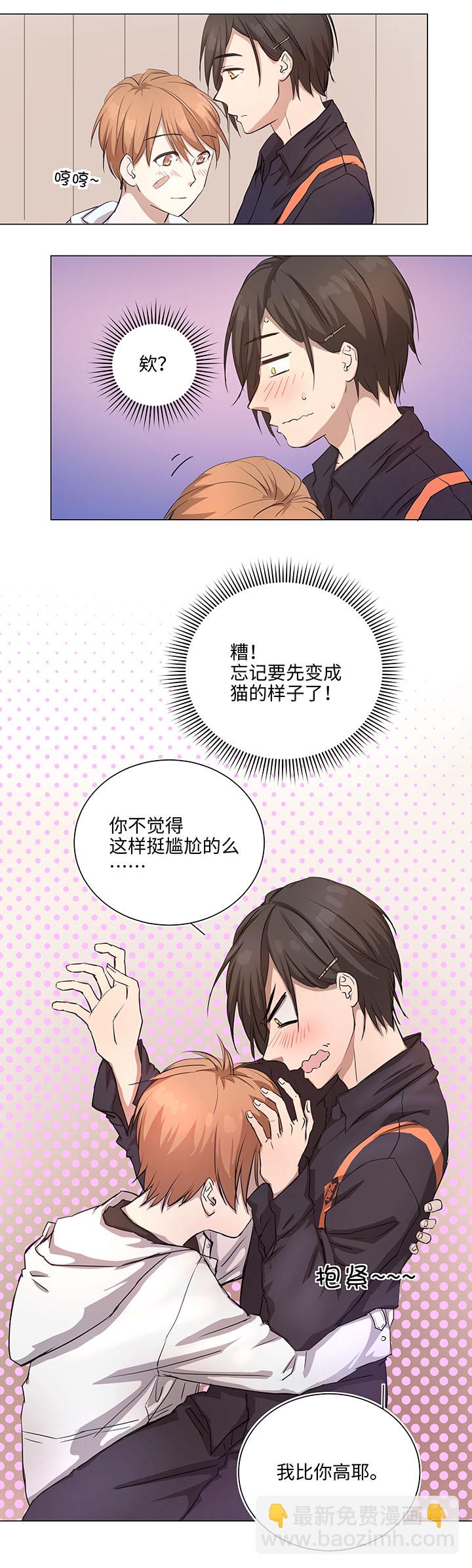 70 “我喜欢你”13