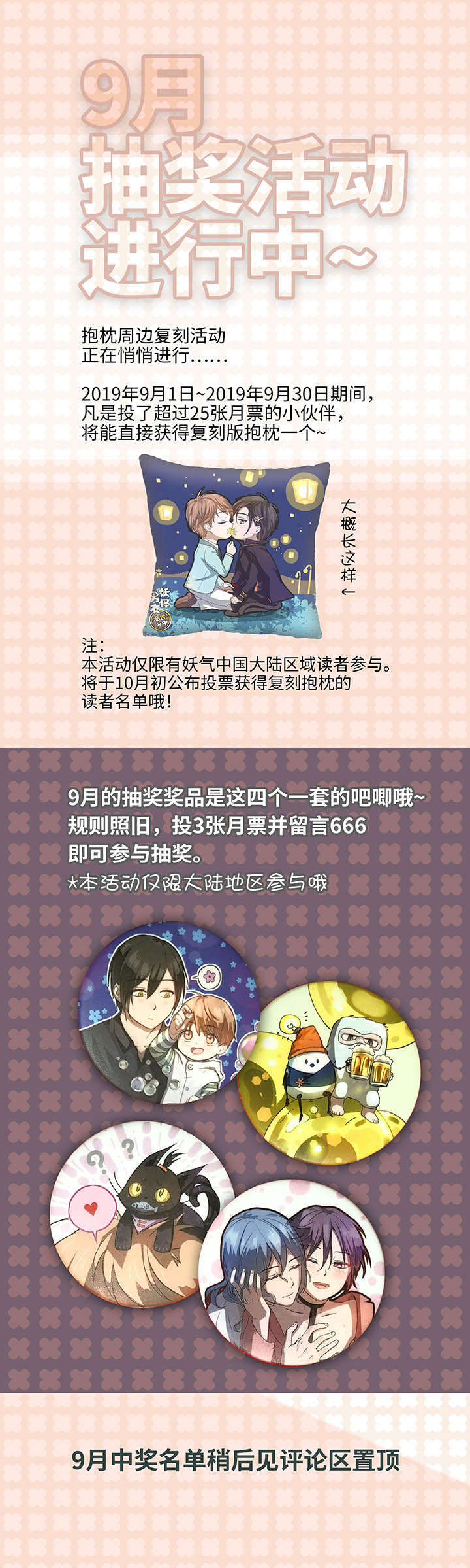 93 开战①18