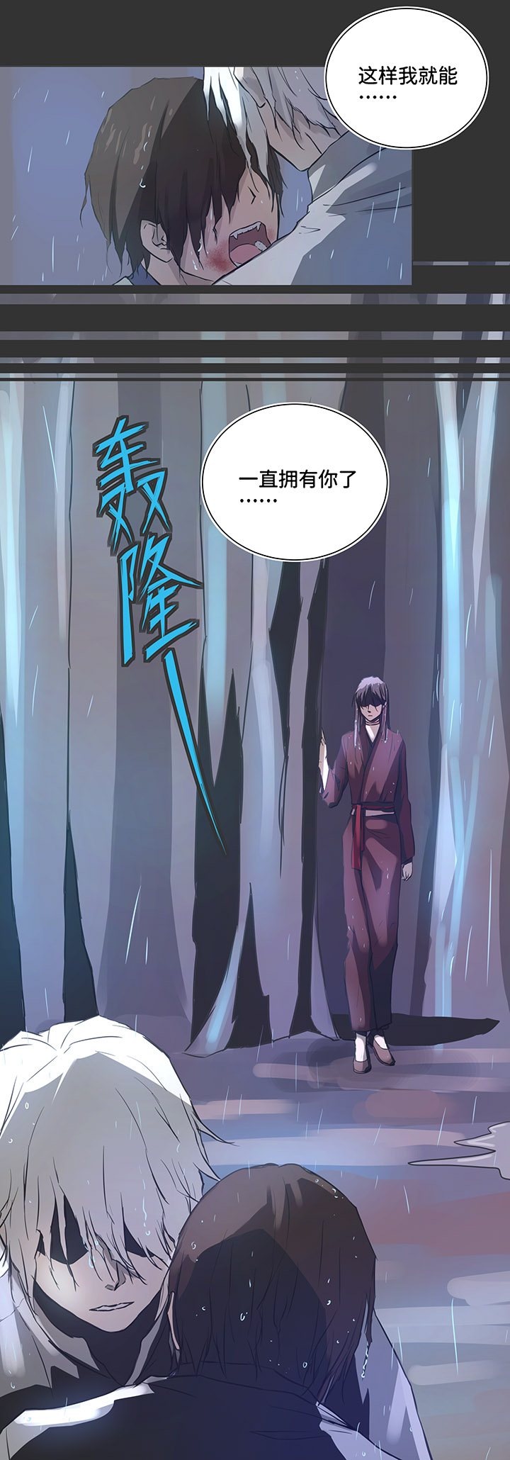 82 曾经16