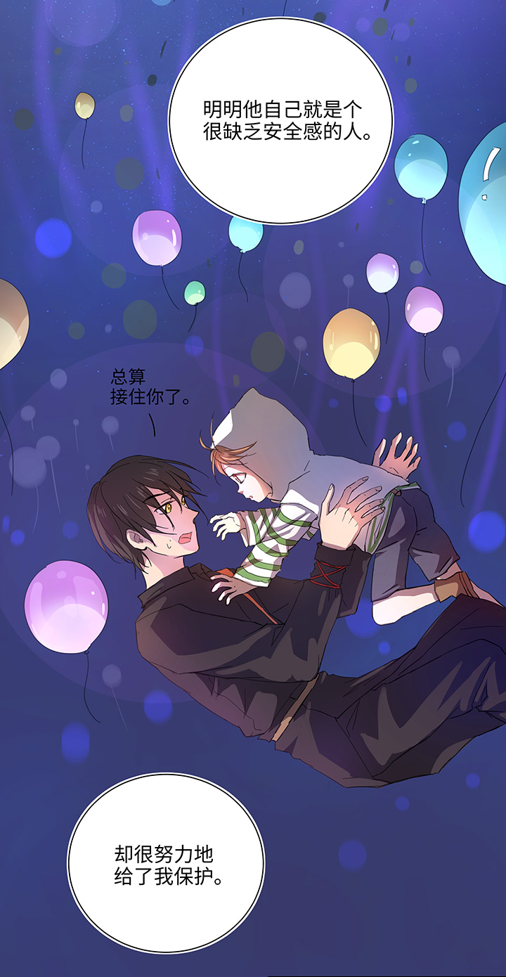 59 火花14