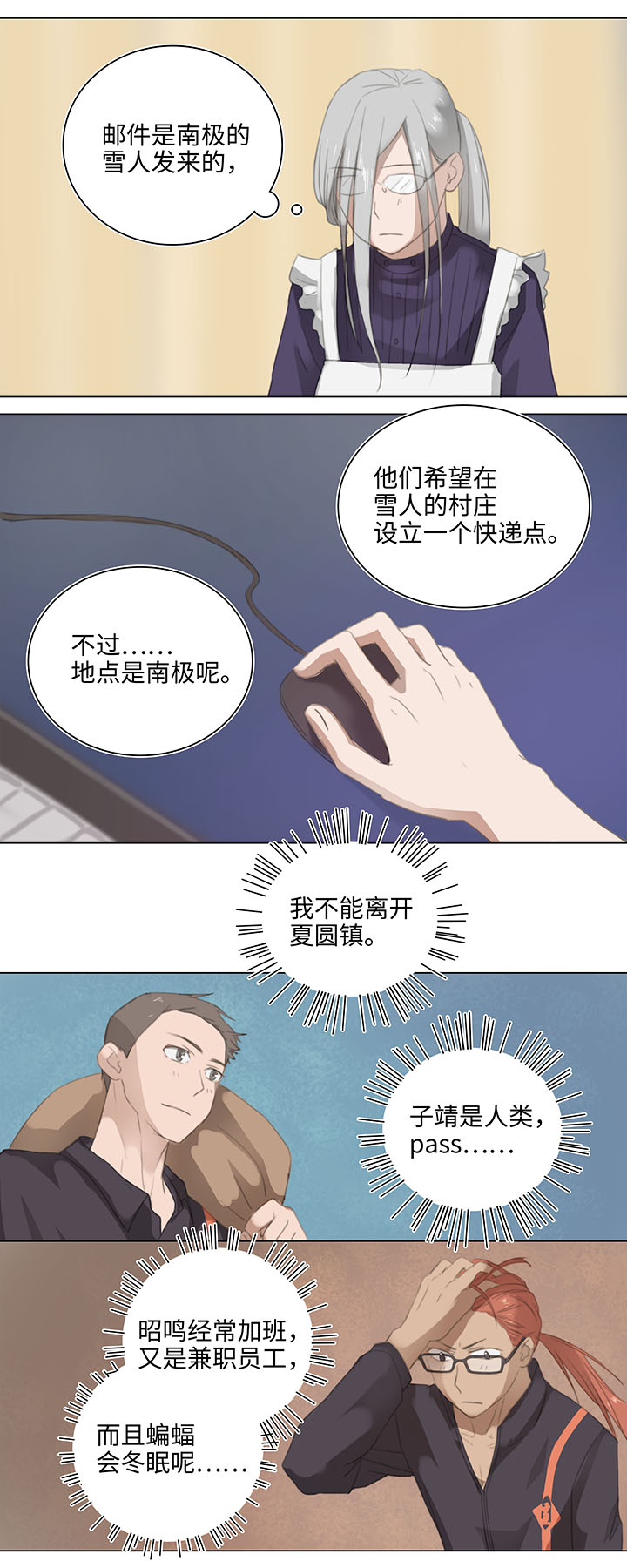 10 出差是件好事6