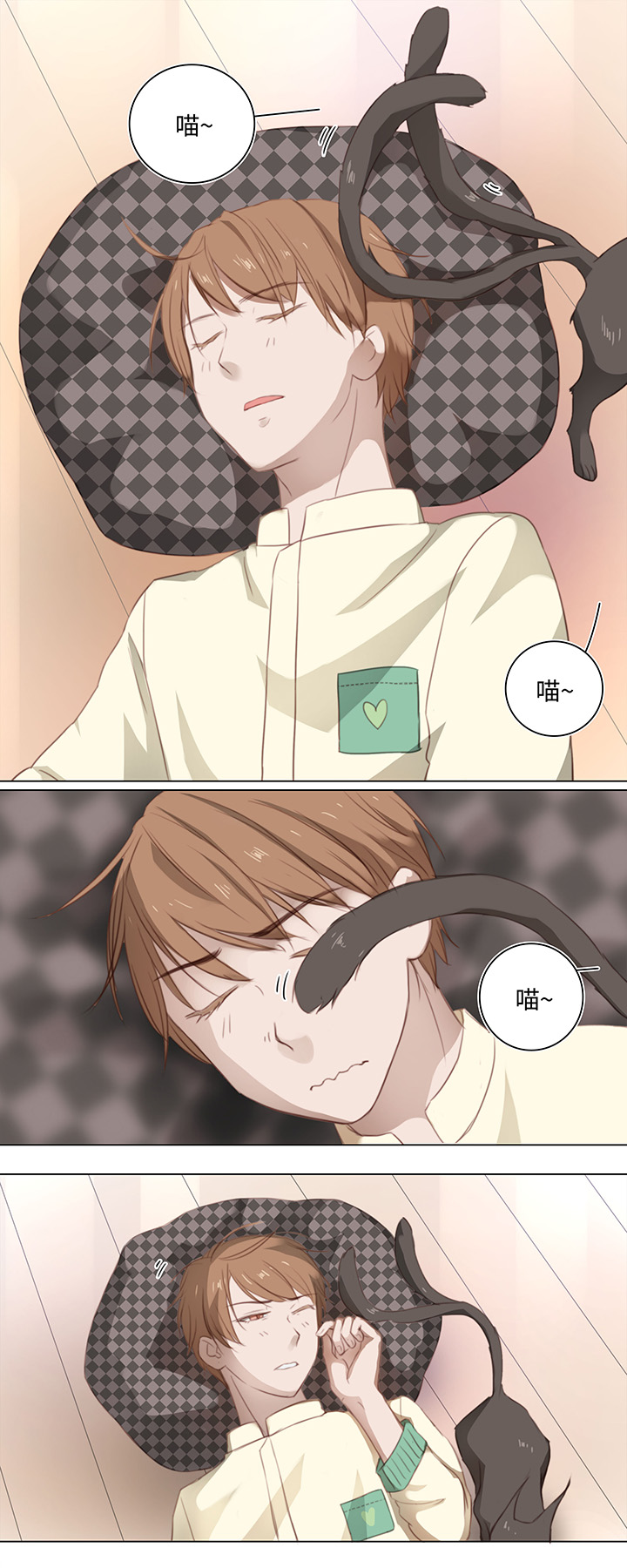 13 辰哥哥不见了！0