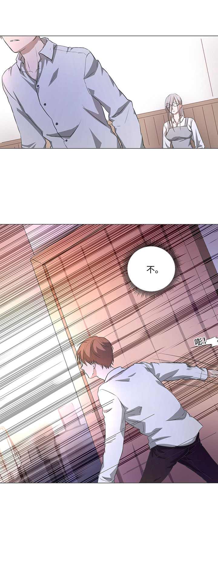 74 辞职？23