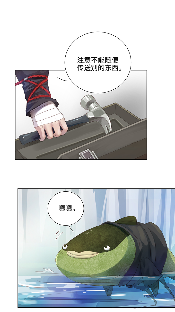26 加油啦 族长9