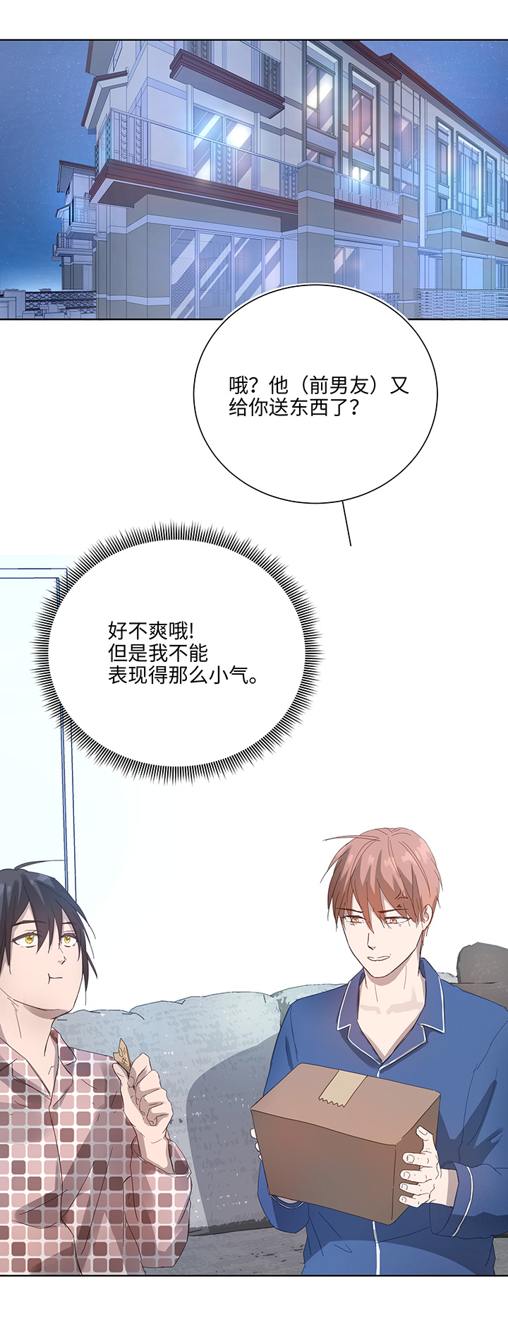 100 茶水和鱼干17