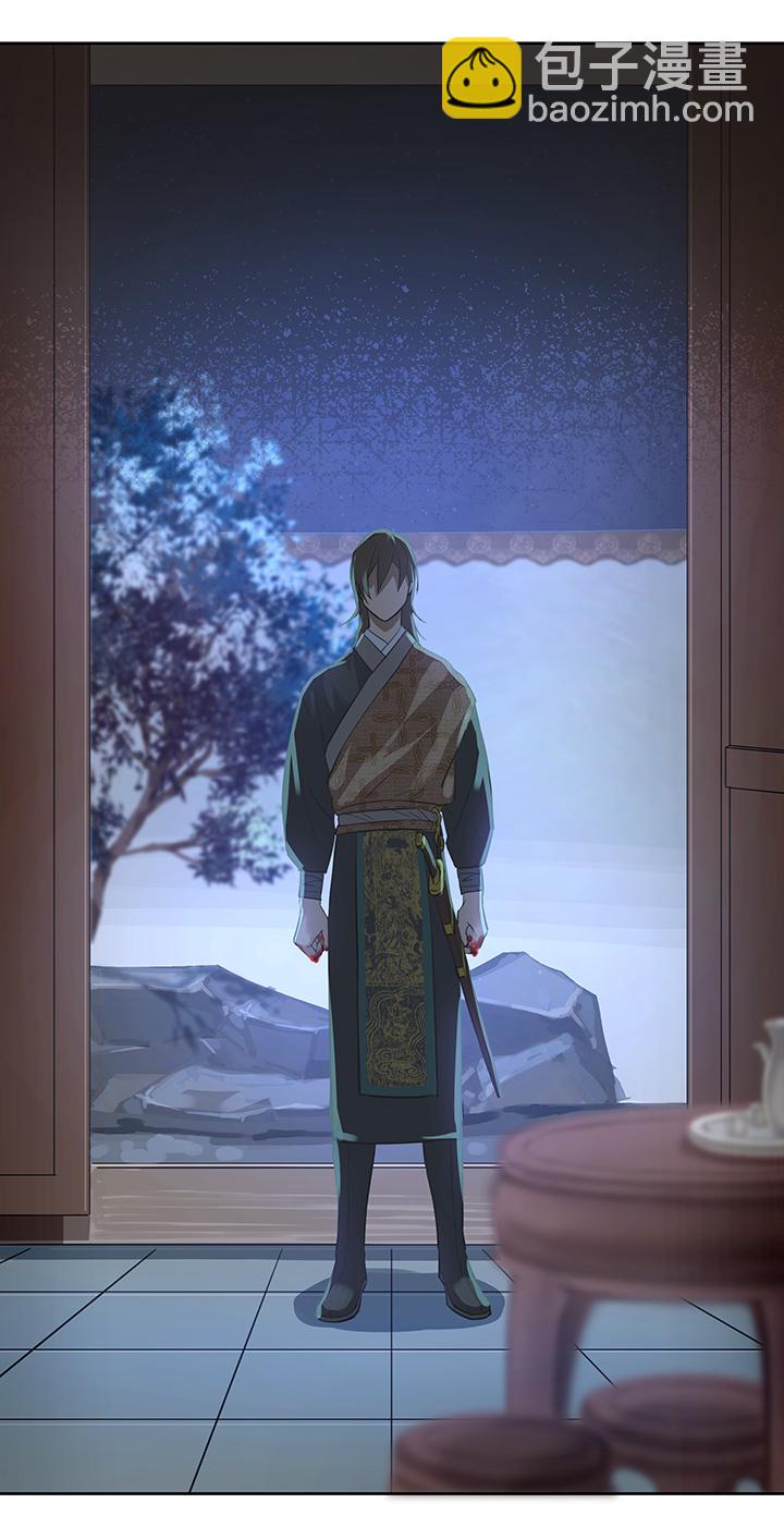 妖怪镖局37 阴谋初显.一21