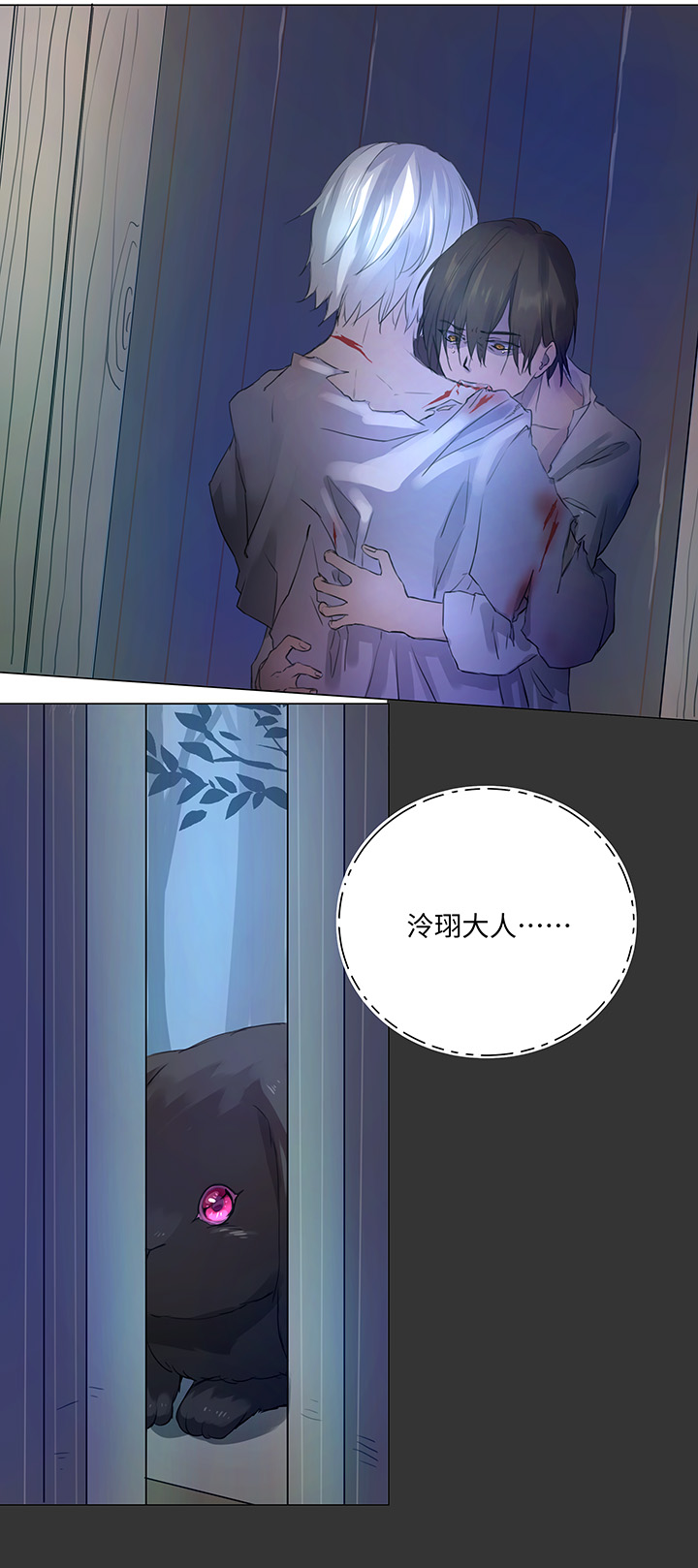57 黑猫传说.二18