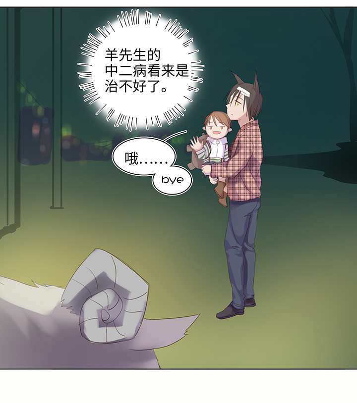 24 河灯逃跑了9
