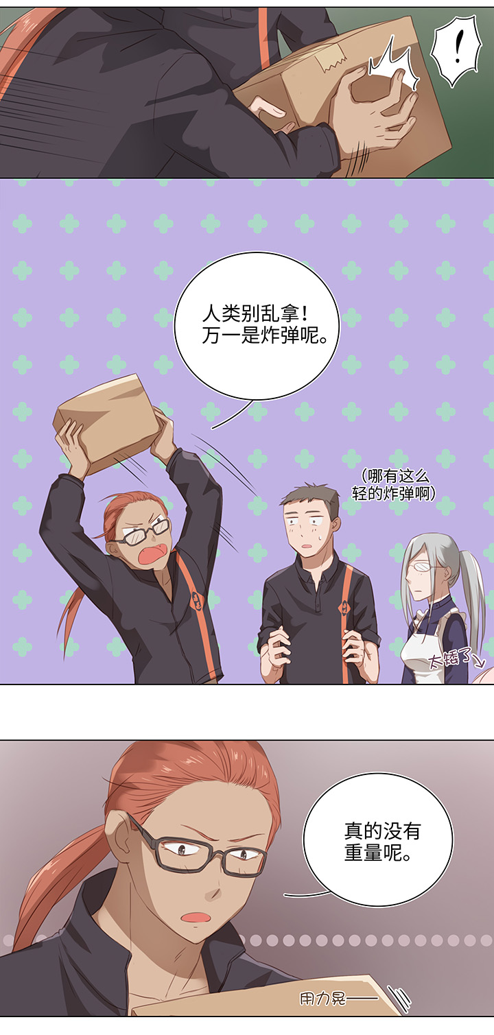 16 意外1