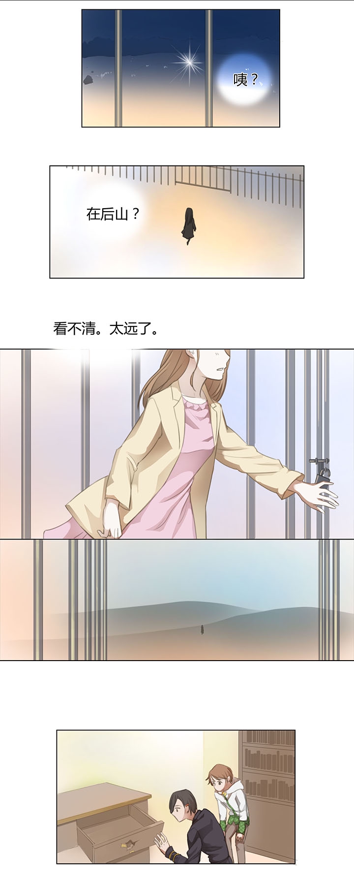 05 手镯被盗10