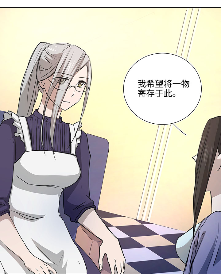 44 族长的委托5