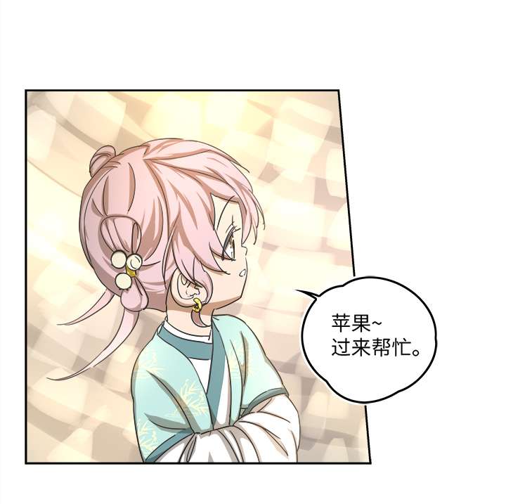 妖怪镖局58 石灵阵交接5