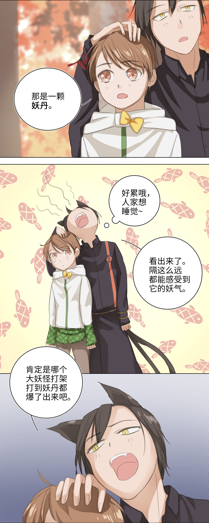 04 被盗的手镯②4