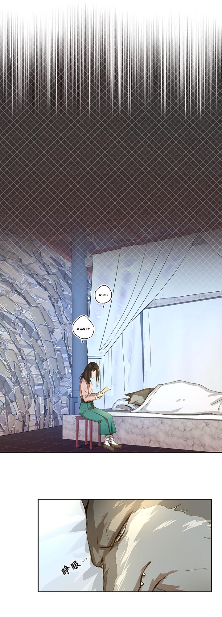 妖怪镖局21 阿正的理由12
