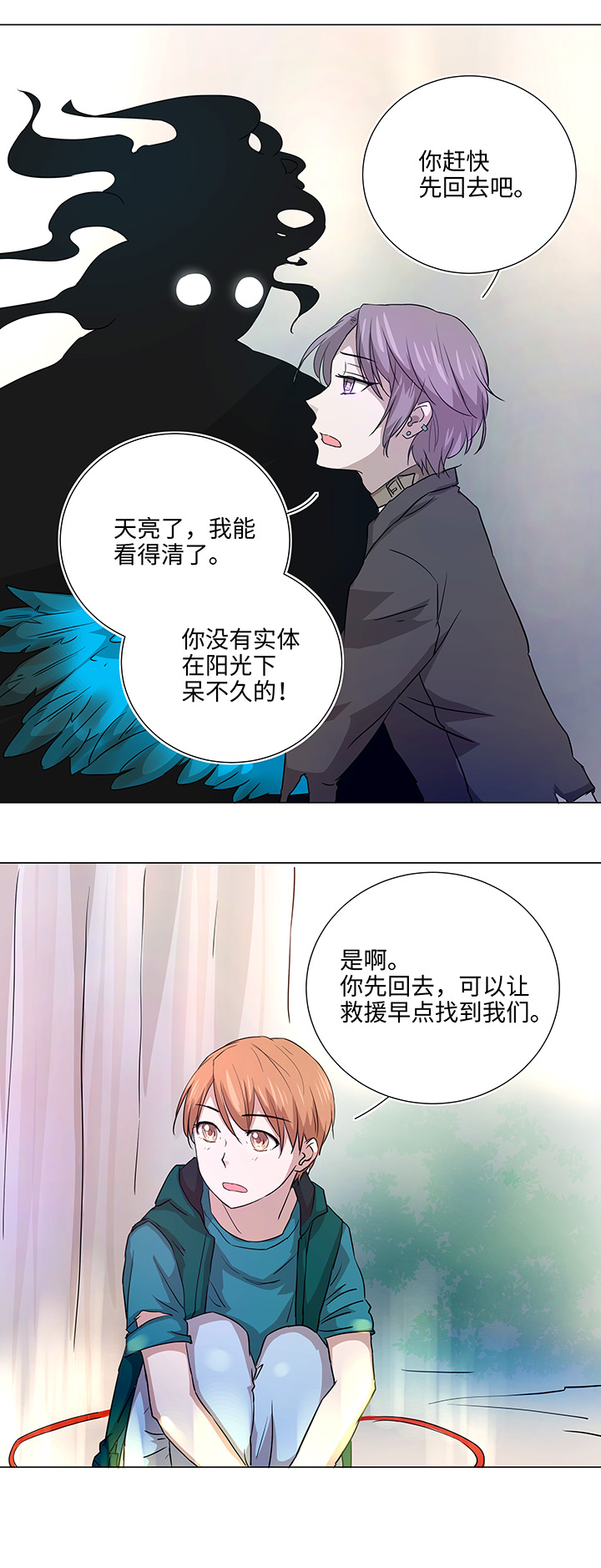 40 不再抱一会儿吗？5