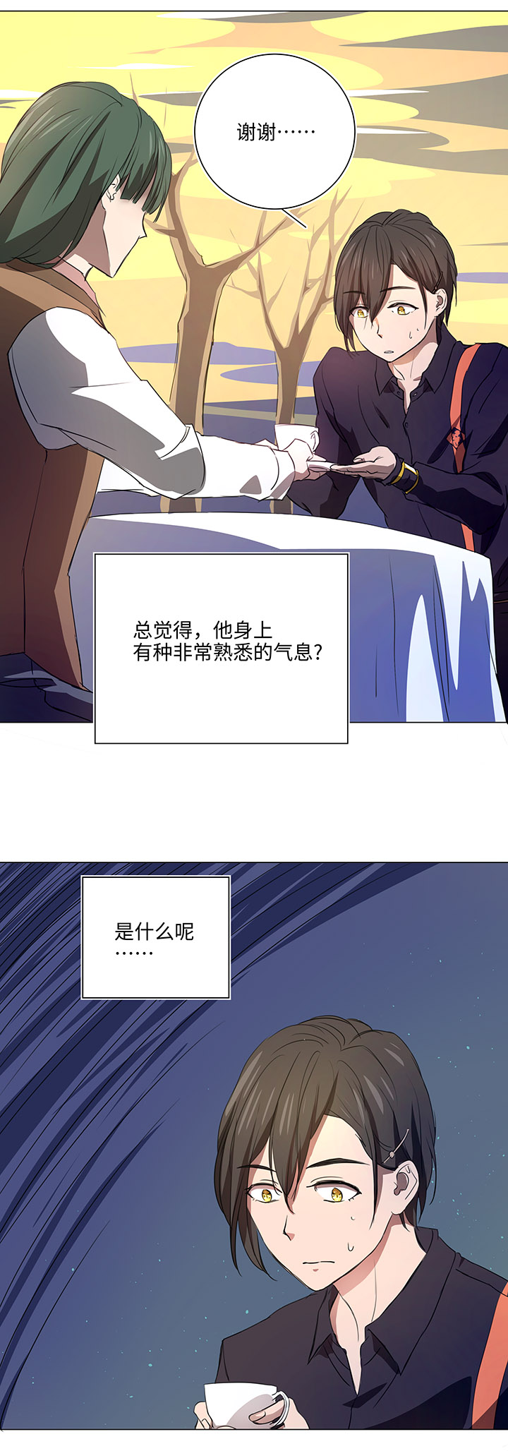53 在意6