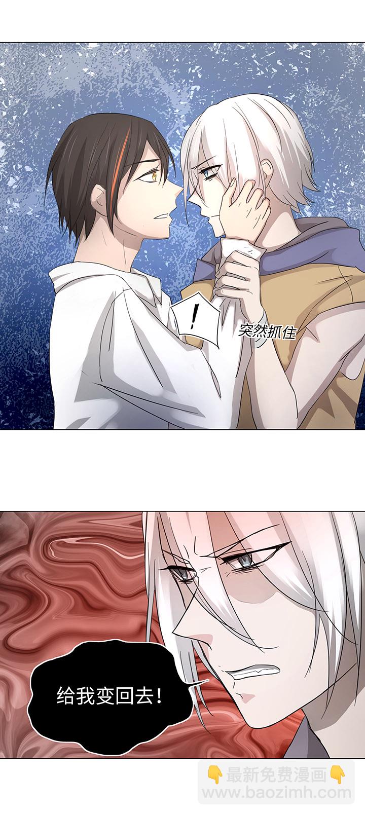 47 让我替代他……21