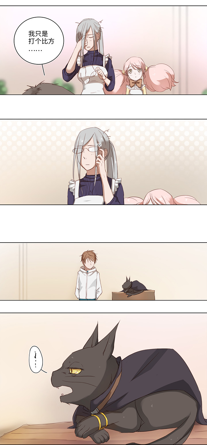 16 意外4