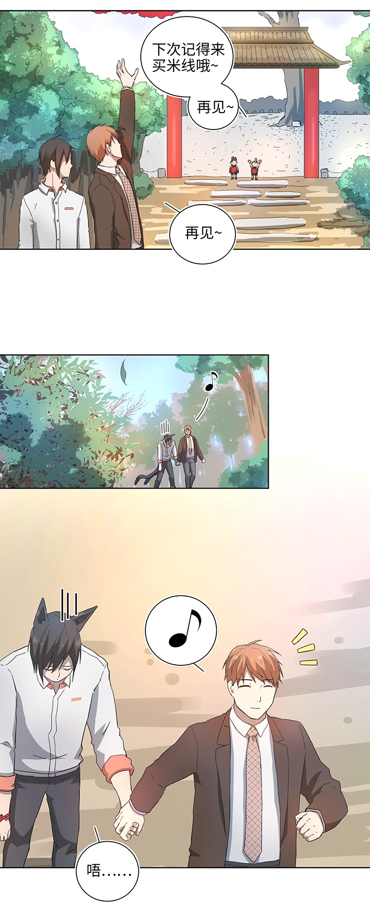终。话。4