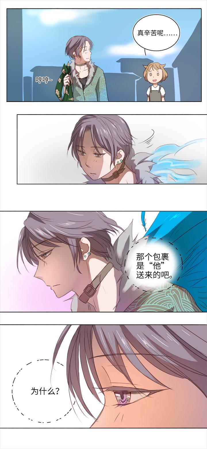21 代班18
