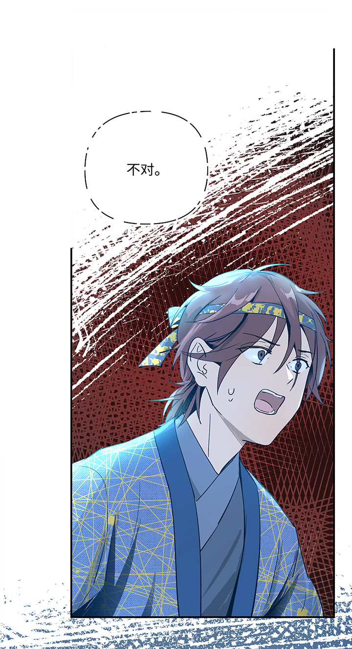 妖怪镖局32 埋钱26