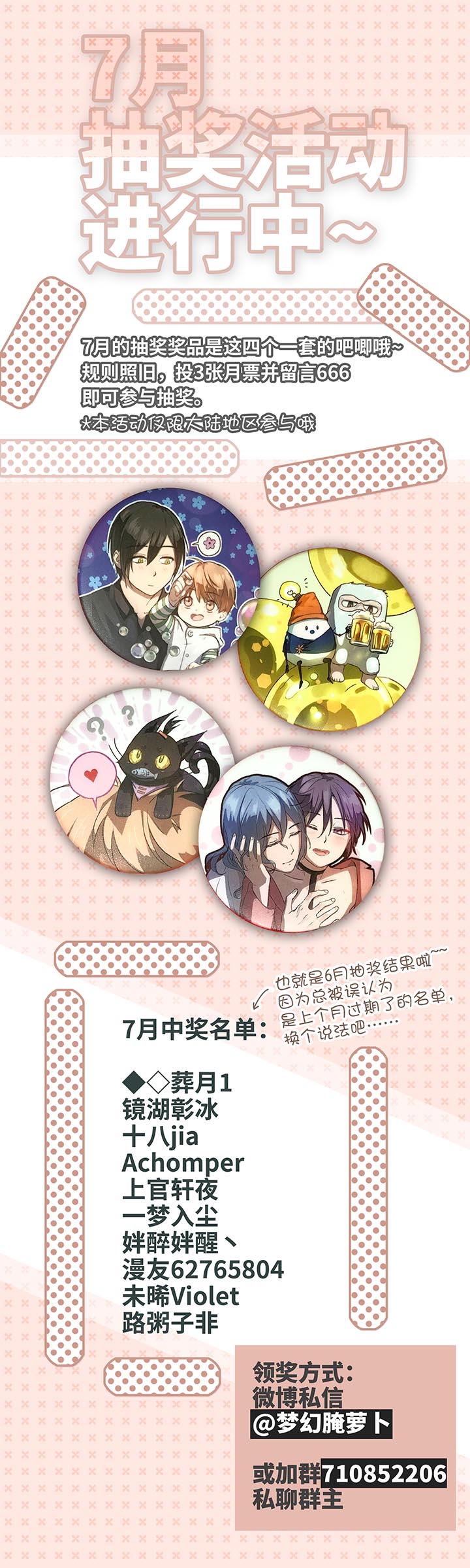 88 一触即发24