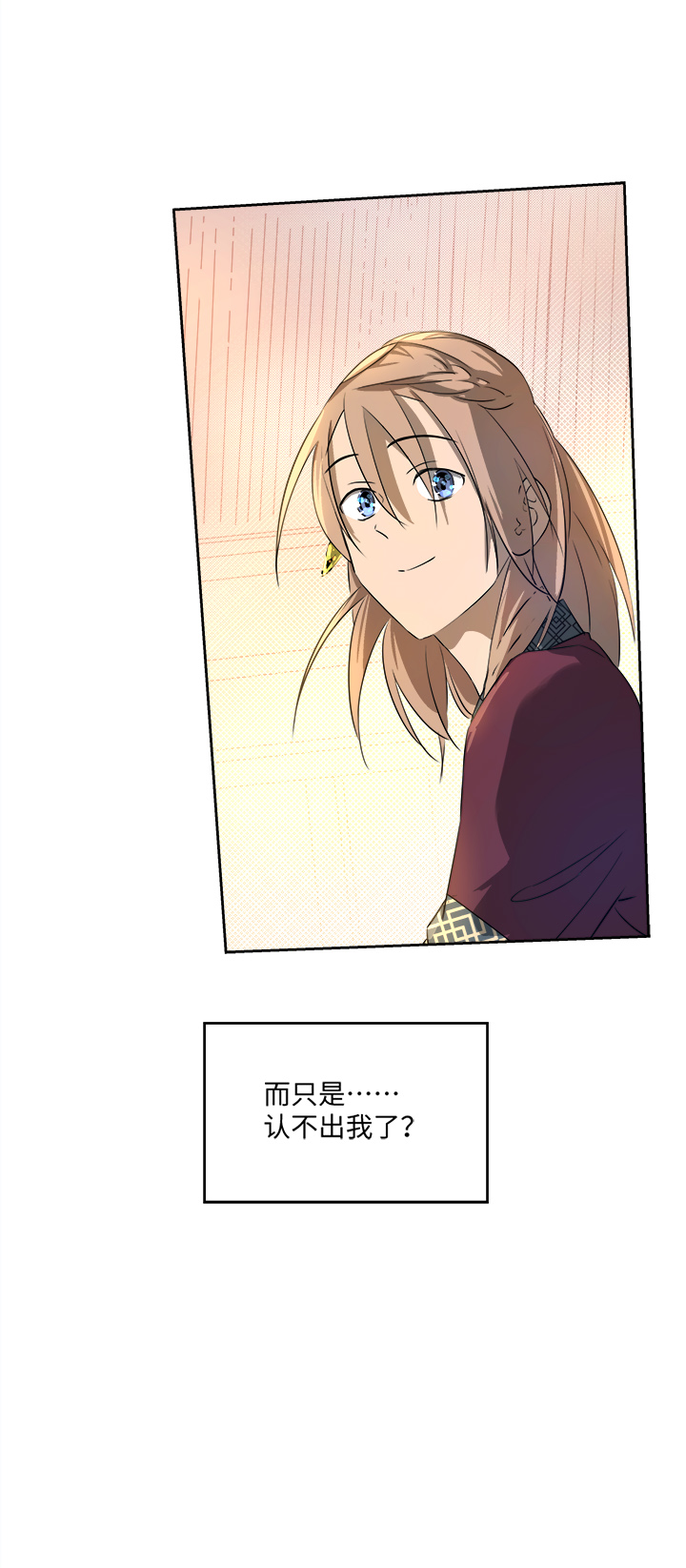 妖怪镖局62 酒楼小聚.三24