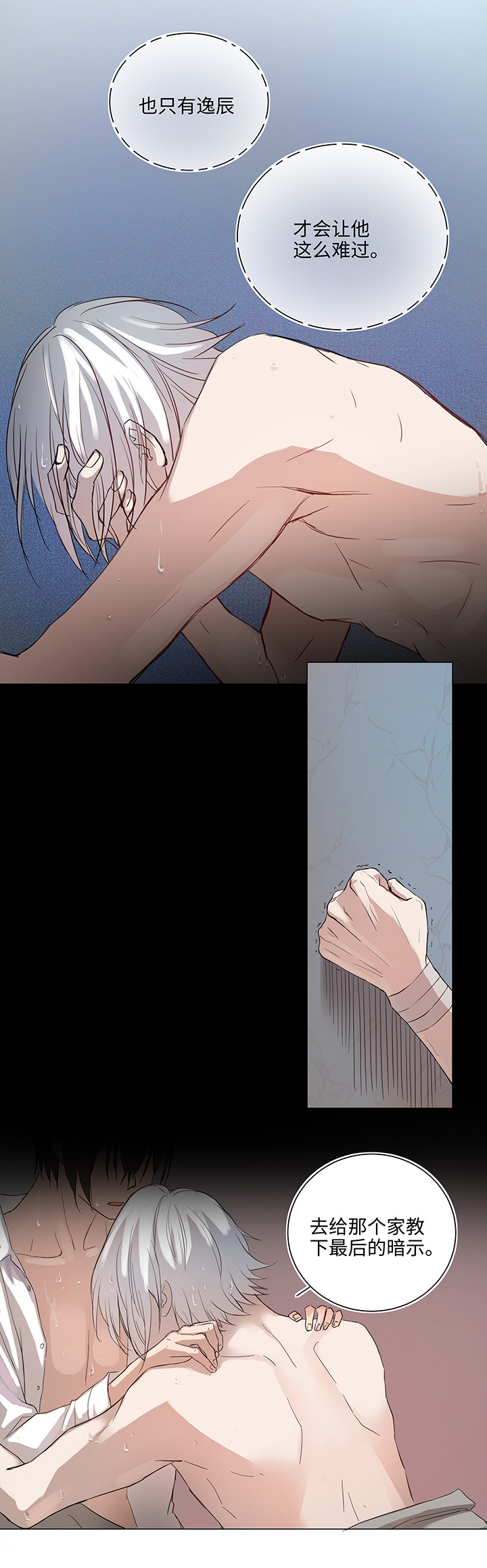 63 刺杀2