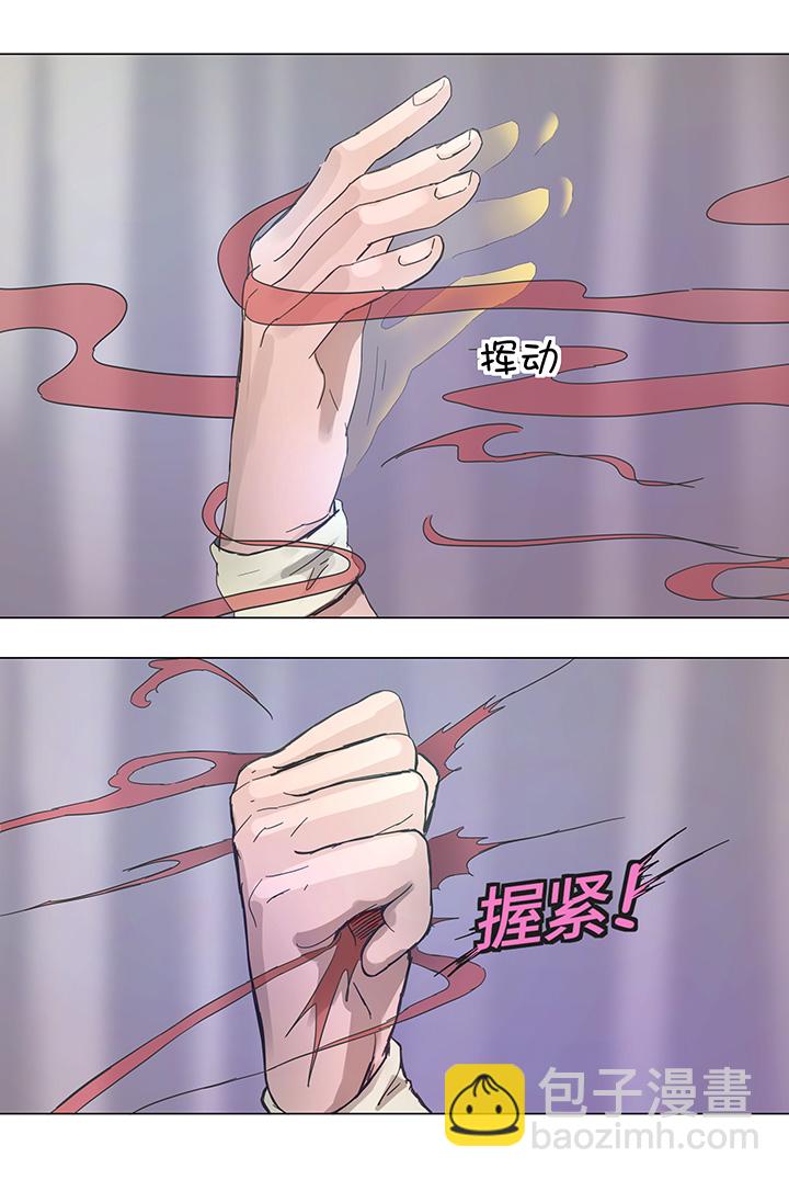 91 才不要独自逃跑16