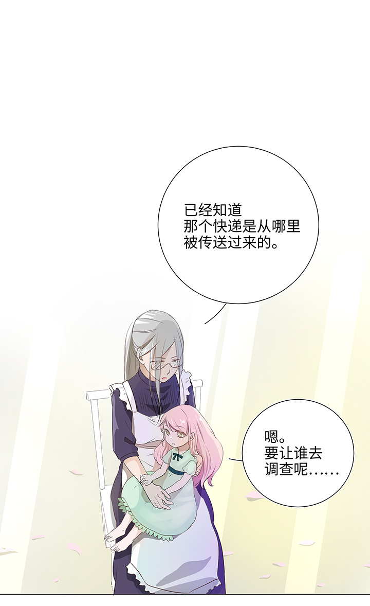 29 毕业礼物11