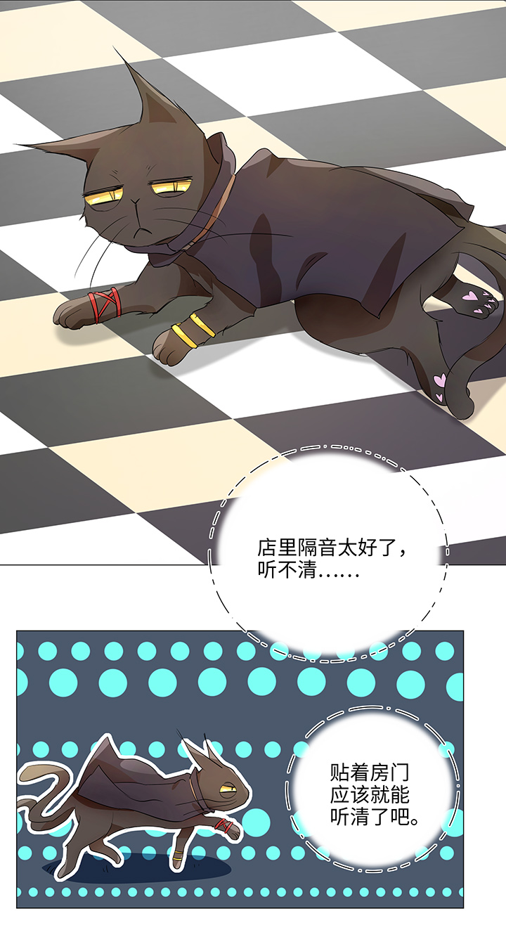 29 毕业礼物7