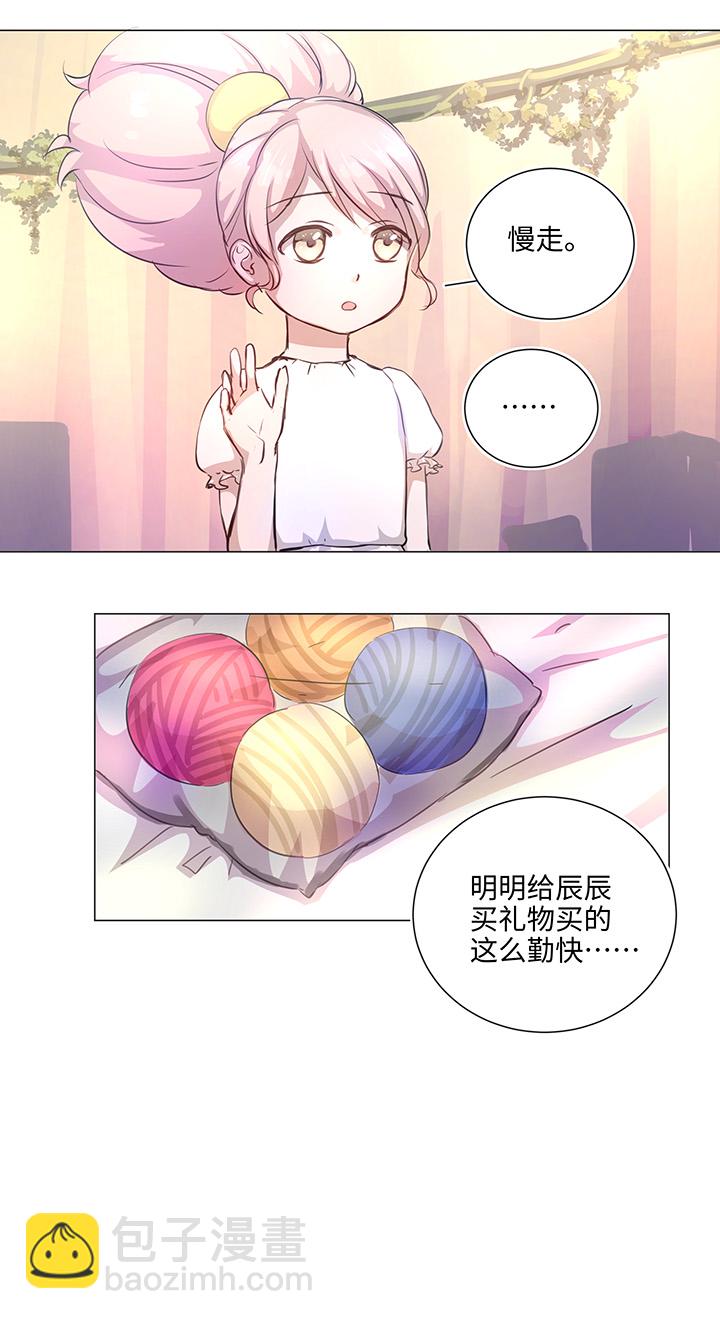 67 那三年③17