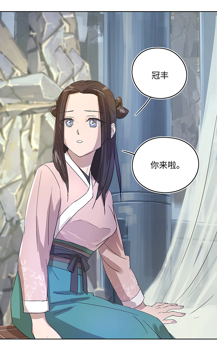 妖怪镖局7 打探11