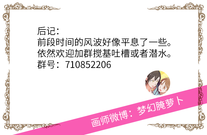 28 是谁？21