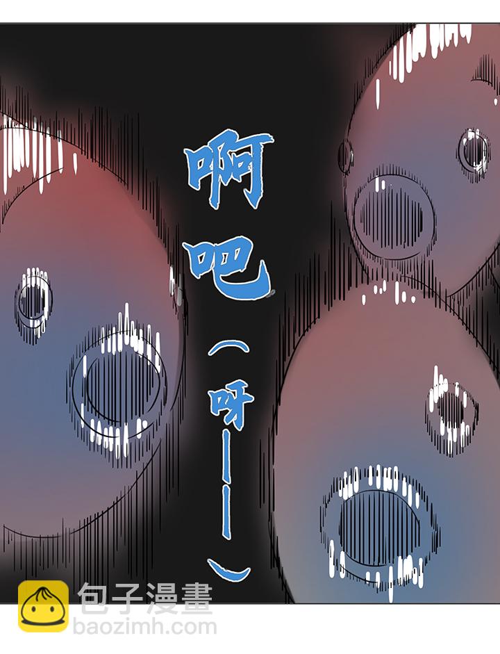 妖怪镖局17 啊吧——18