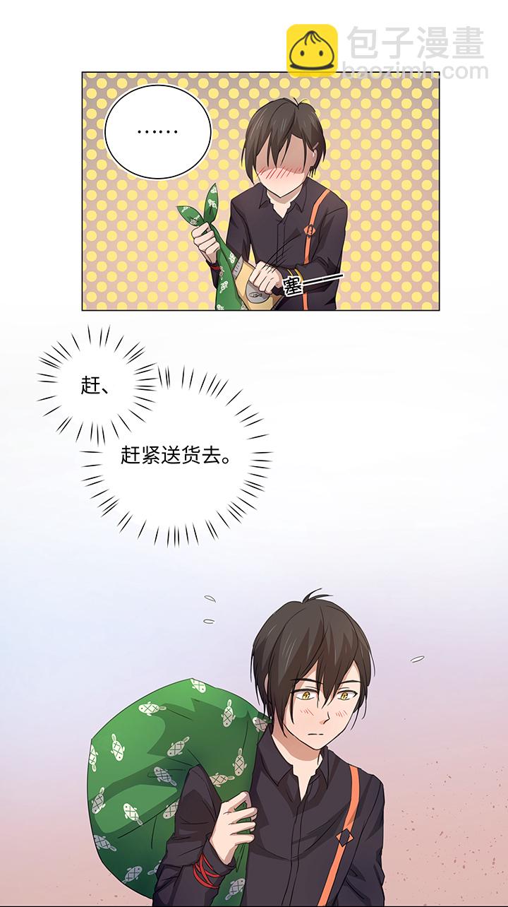 55 偶遇2