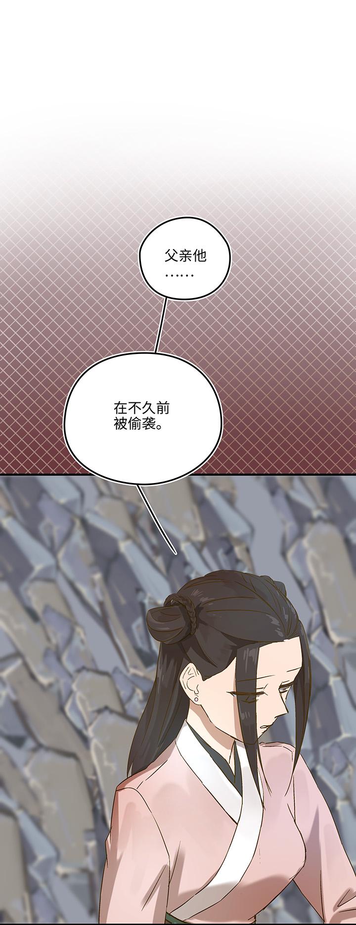 妖怪镖局8 狼啸山上6