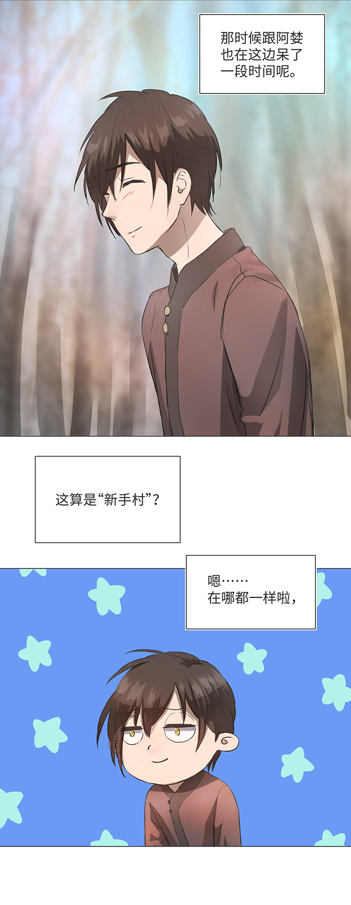 81 晃悠8