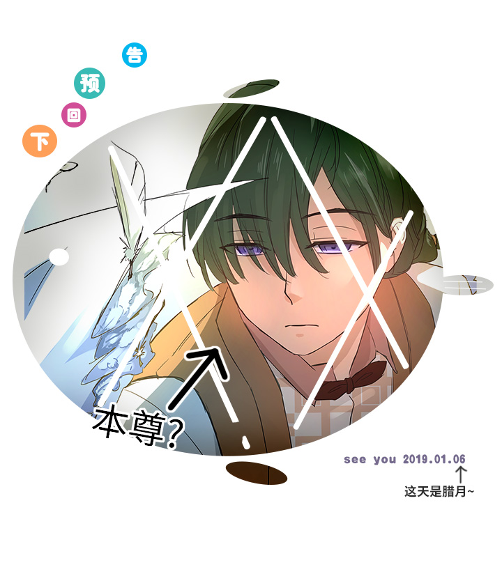 62 彼之砒霜25