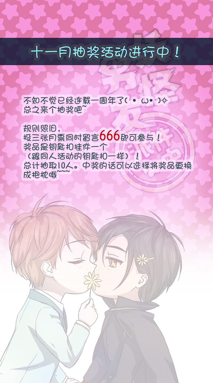 56 黑猫传说.一22