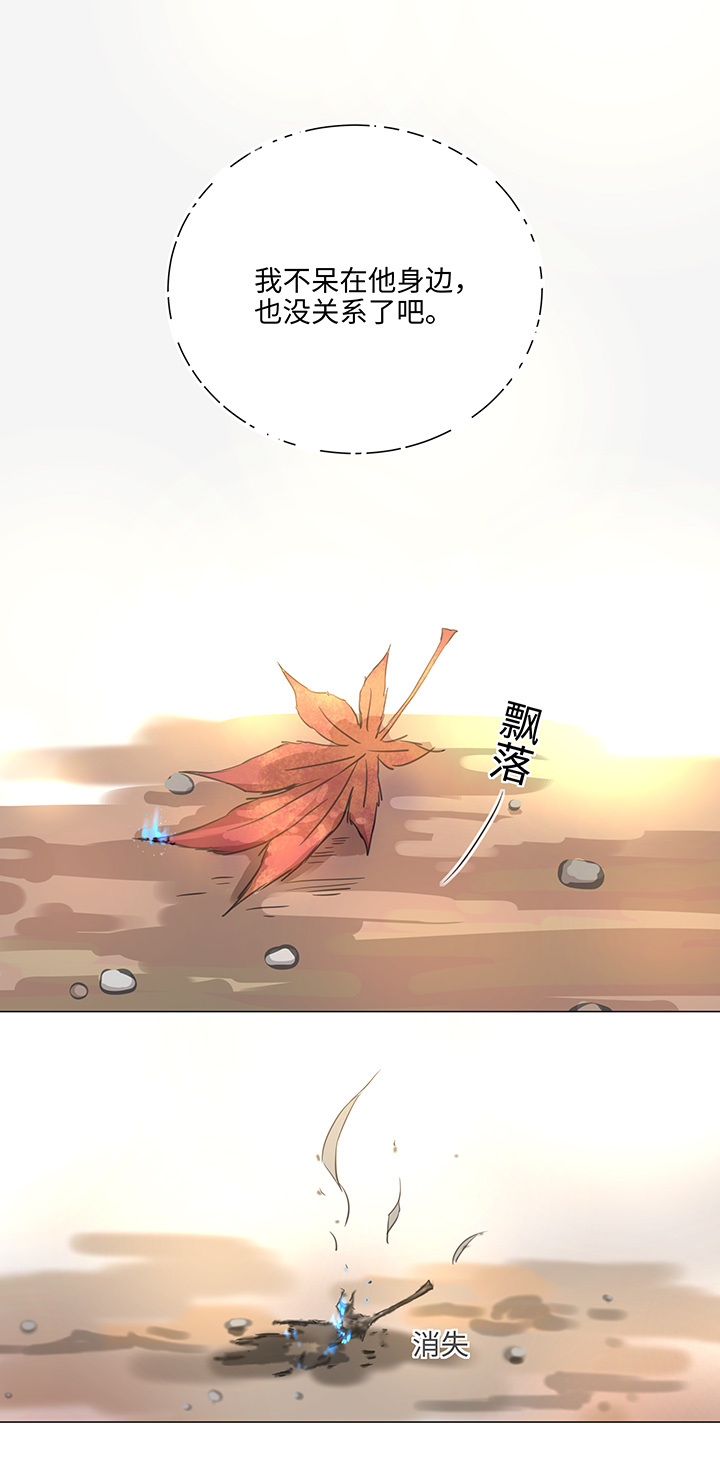 73 他离开了15