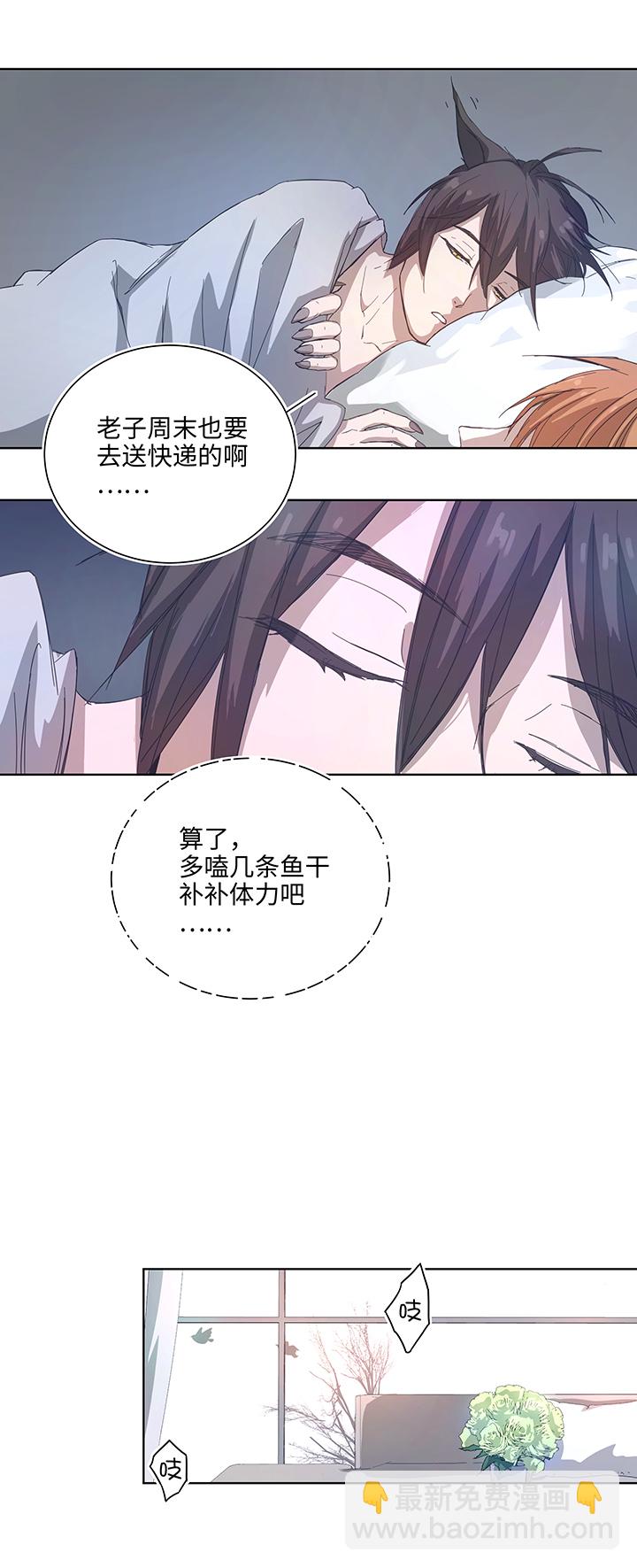 101 十月的焦虑9
