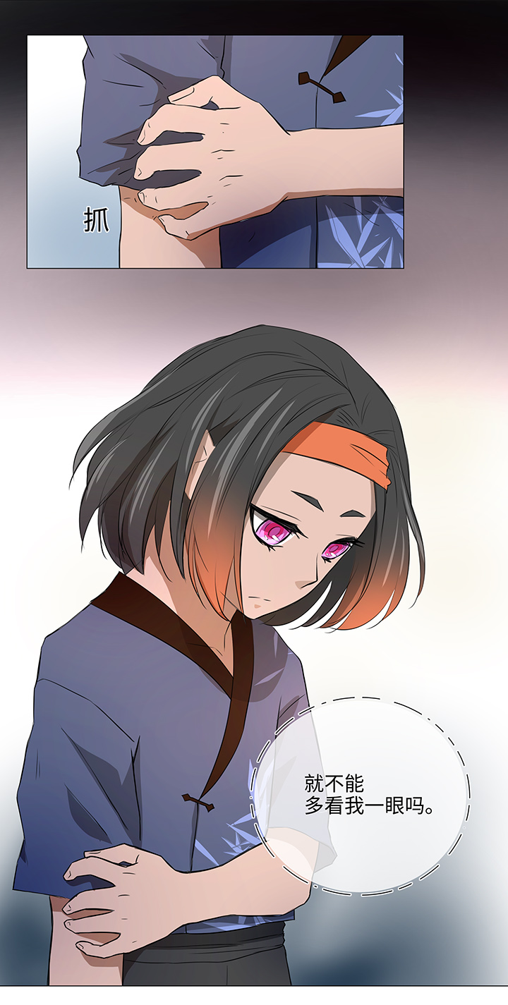 33 幻境之中18